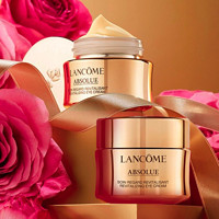 LANCOME 兰蔻 菁纯臻颜焕亮眼霜15ml(5ml*3瓶)淡化干细纹 体验装