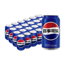 88vip：百事可乐 碳酸饮料 330ml×24罐