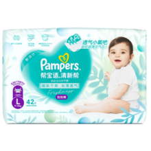 帮宝适清新帮宝宝拉拉裤婴儿 尿不湿尿裤尿片 薄款超薄透气干爽 【超值单包】L42片(9-14kg)