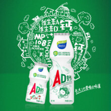 31日16点01分：味动力 AD钙奶含乳饮料 100ml*4瓶