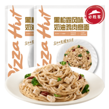 双11狂欢、需首购: 必胜客 黑松露风味奶油鸡肉面 320g*2袋9.9元（需试用、plus会员9.75）