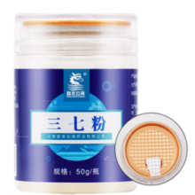 18日20点月黑风高！盘龙云海 三七粉 50g/瓶