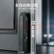 京东京造S1 pro全自动智能门锁