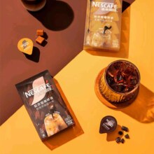 雀巢（Nestle）超浓缩咖啡液醇厚黑风味0糖0脂*美式胶囊咖啡10ml*8颗