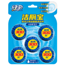 绿伞 蓝泡泡除菌洁厕宝 50g*5 洁厕块 厕所马桶自动清洁去异味洁厕剂