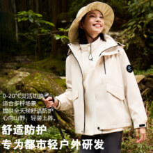 双11狂欢、plus会员：浪莎 100%羊毛内胆 三合一女子冲锋衣