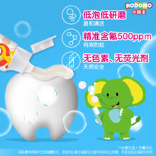 狮王（Lion）小狮王儿童牙膏2-3-6岁含氟防蛀龋齿宝宝进口低氟牙膏 草莓味70g