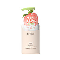 宝宝树 孺期桃叶精华 儿童洗发沐浴泡泡二合一 350ml