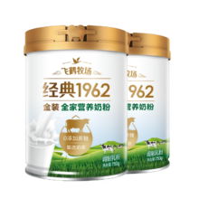 飞鹤  金装奶粉听装 750*2罐