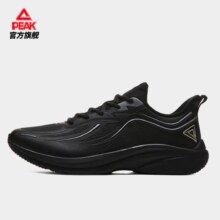 双11狂欢、plus会员：匹克 轻逸跑步鞋男鞋 DH340081 多尺码黑白2色+凑单
