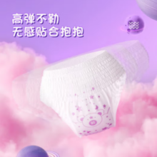 SPACE7 七度空间 动物君萌睡裤安睡裤安心裤 M-L码 10条