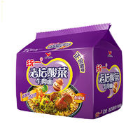 统一 老坛酸菜牛肉面 121g*5袋