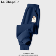 La Chapelle 儿童休闲卫裤