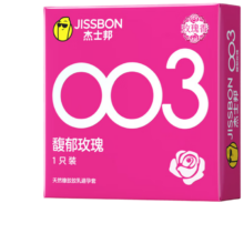 杰士邦 避孕套003 馥郁玫瑰1只 隐形超薄安全套