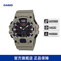CASIO 卡西欧 48.3毫米太阳能腕表 HDC-700-3A3VDF