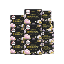 高洁丝 臻选奢爽纯棉轻薄卫生巾女整箱组合装83片/91片
