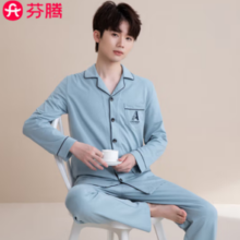 PLUS会员！FENTENG 芬腾 男士开襟长袖棉质家居服套装