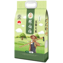 双11狂欢、plus会员、粮伯伯 东北五常大米5㎏*3件