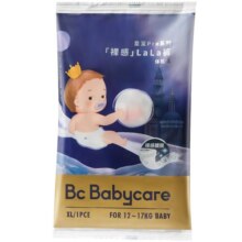 【试用装】babycare皇室pro裸感纸尿裤/拉拉裤超薄透气婴儿尿不湿