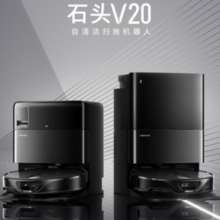 14日20点！Roborock 石头 V系列 V20 扫拖一体机 Mini上下水版