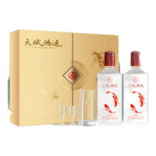 五粮液仙林生态 天赋鸿运 口粮酒产地宜宾52度500ml*2瓶 白酒礼盒送礼