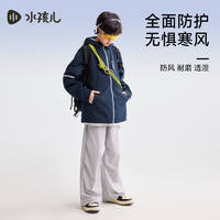 Souhait 水孩儿 男女款三防厚加绒外套摇粒绒风衣