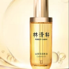 forest cabin 林清轩 山茶花3.0润肤油面部精华油 50ml