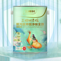 3Trees 三棵树 云绘抗污抗甲醛净味全效 5L
