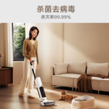 MIJIA 米家 无线洗地机2C