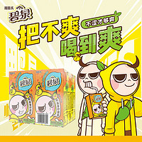 watsons 屈臣氏 碧泉鸭屎香柠檬茶250ml*4盒