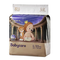 babycare 皇室星星的礼物 婴儿纸尿裤 M36/L32/XL30片
