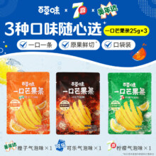 百草味 风味芒果条 25g*3袋