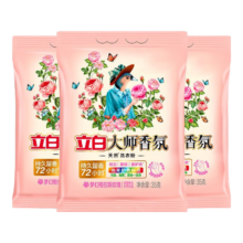 概率券：立白洗衣粉大师香氛洁清新除菌去渍35g*3袋