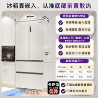 Casarte 卡萨帝 揽光星空 BCD-503WGCFDM4GXU1 多门冰箱 503升