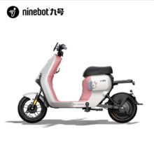 九号（Ninebot）九号电动自行车新品A2z 35c LF联名款智能长续航宽胎