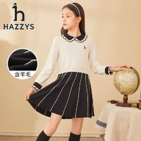 HAZZYS 哈吉斯 儿童连衣裙学院风