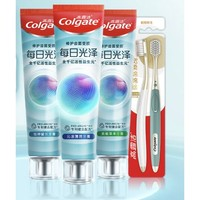 Colgate 高露洁 每日光泽牙膏 160g*3+宽头护龈软毛牙刷 2支