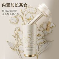 PAKCHOICE 宝选 铃兰保温杯 陶瓷内胆 500ml
