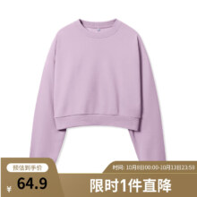 班尼路黑色圆领卫衣女款2024新款小众秋季短款时尚上衣宽松外套潮