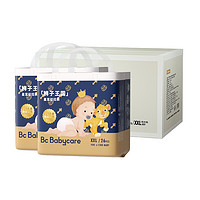 babycare 皇冠LaLa裤皇室狮子王国拉拉裤箱装XXL52片>15kg婴儿尿不湿成长裤