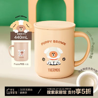 THERMOS 膳魔师 TCDG-451LC 保温杯 440ml 陶瓷内胆·PUPPY狗