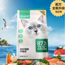 双11预售、PLUS会员：网易严选 全价猫粮 一口9种肉 4.0升级款 10kg