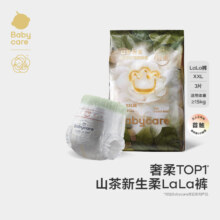 PLUS会员、京东试用：babycare 山茶花拉拉裤 2XL 3片