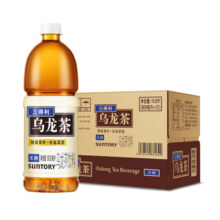 【双11抢先购】三得利乌龙茶 无糖0脂茶饮料瓶装整箱900ml*12瓶