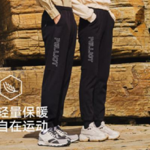 20点开始、双11预告：PELLIOT 伯希和 女款抓绒裤 12131102