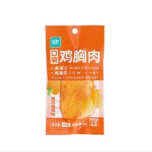优形 口袋鸡胸肉 16款可选 到手10袋