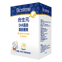 BIOSTIME 合生元 婴幼儿DHA藻油 0.86/克*40粒