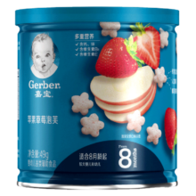 嘉宝（GERBER）【磨】苹果草莓泡芙 宝宝零食婴儿辅食49g 8月龄