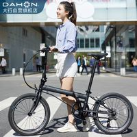 DAHON 大行 P8 折叠自行车 KBC083 黑色 20英寸 8速