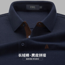 双11狂欢、概率券、杉杉 长袖T恤男士春秋商务休闲POLO翻领